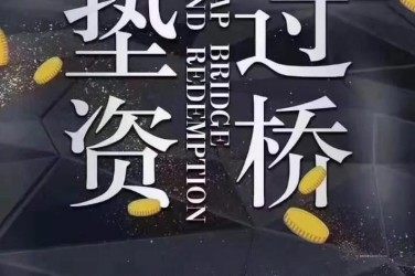 青岛市南区工厂贷款助力企业扩张与升级