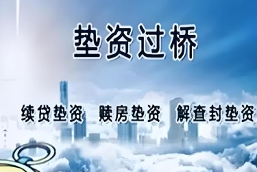 青岛市南区查封房产解封流程及注意事项指南